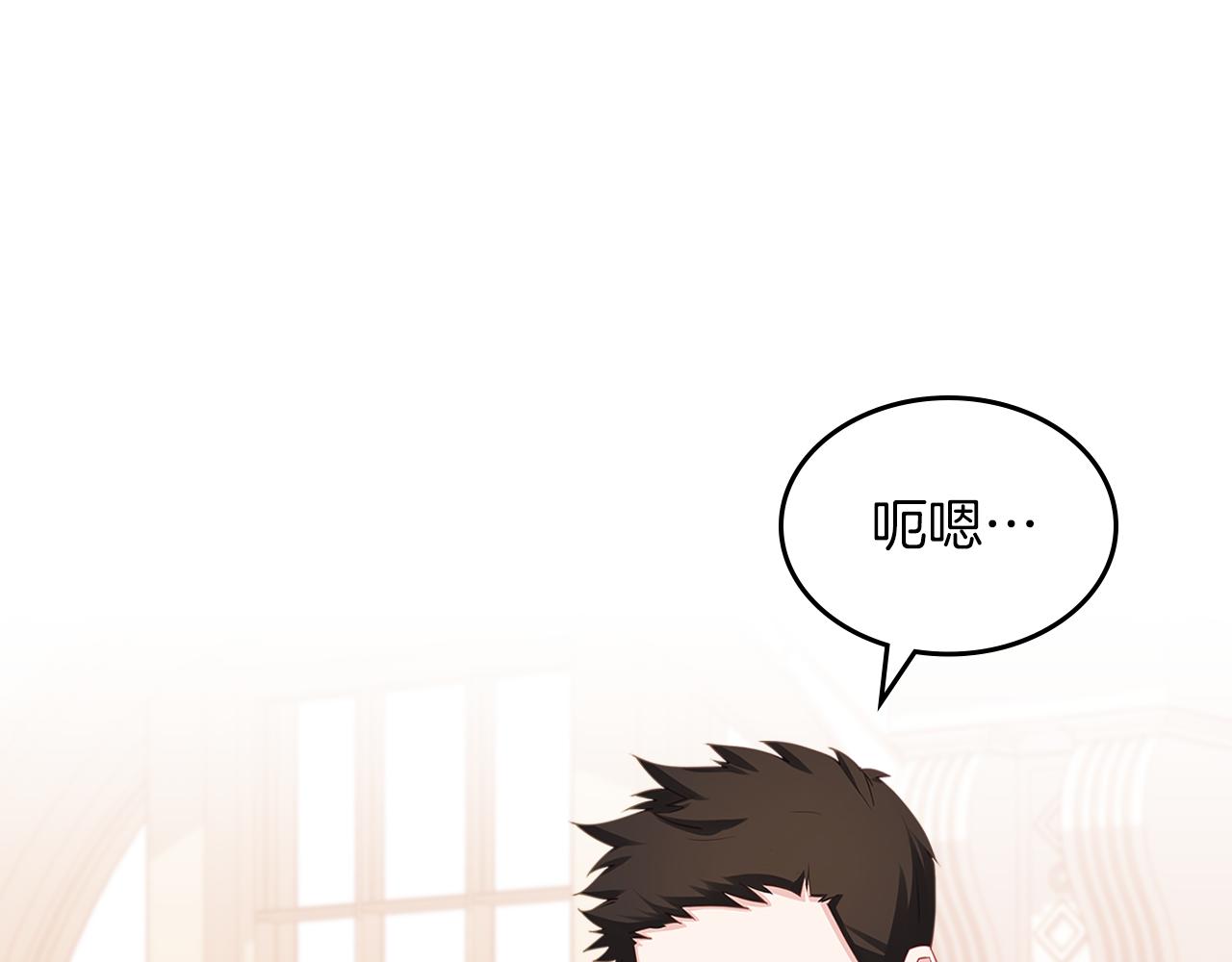 第67话 未来嫂嫂？86