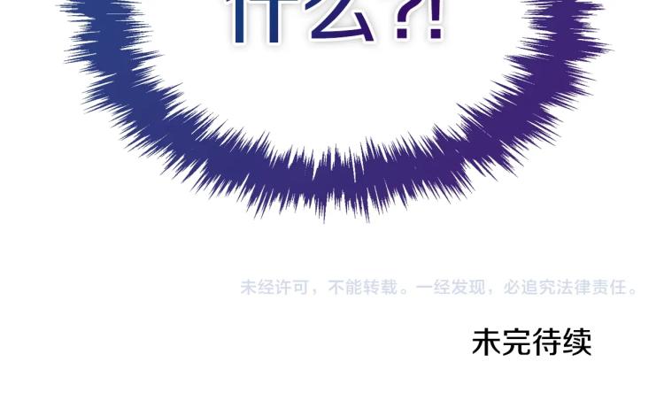 第1话 其实我只想当咸鱼177