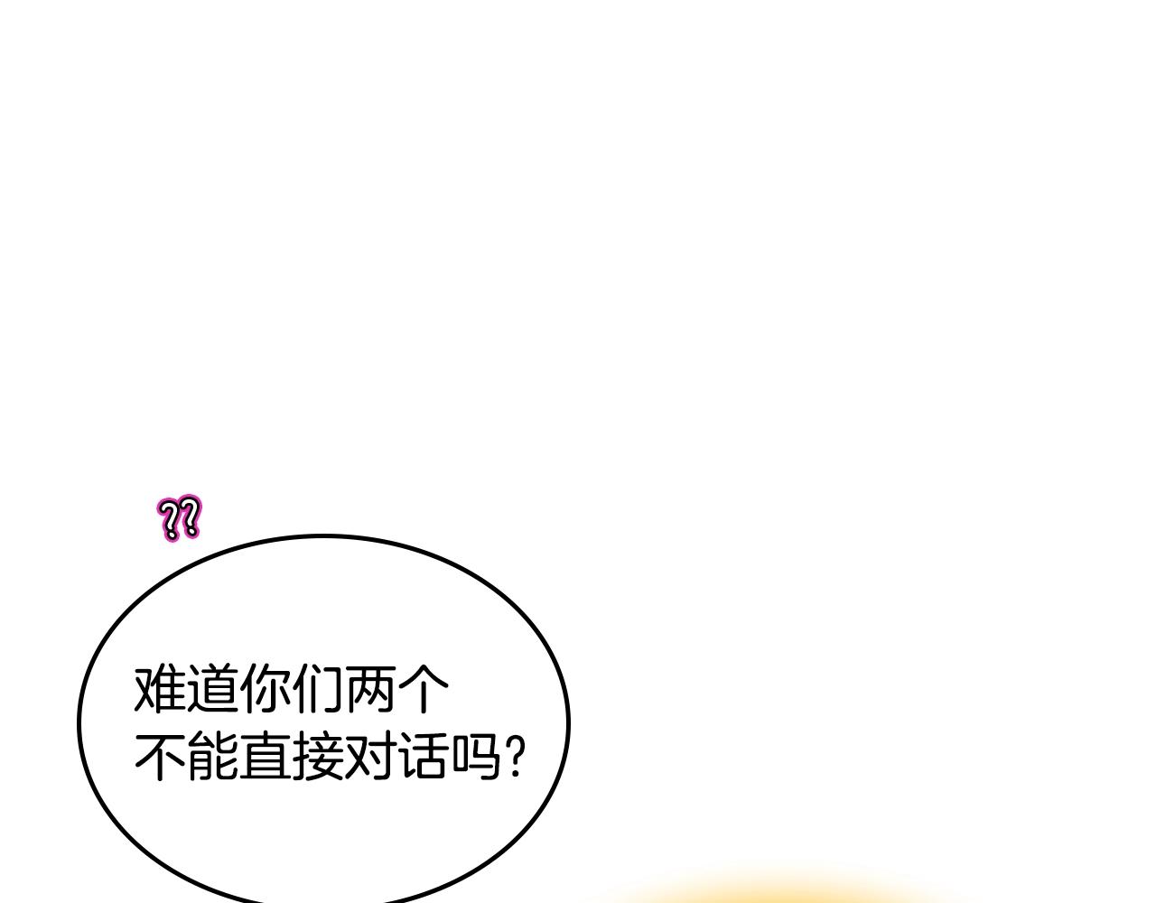 第二季·啓· 你的奖励77