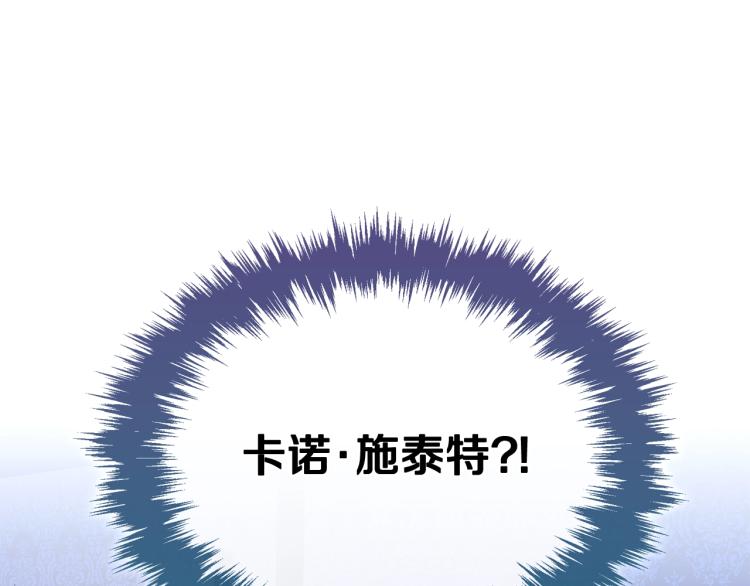 第3话 只是因爲穷…144
