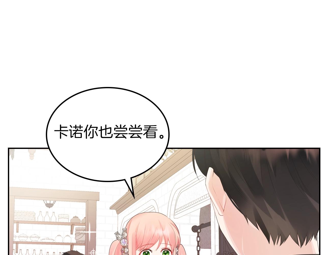 第39话 妥协110