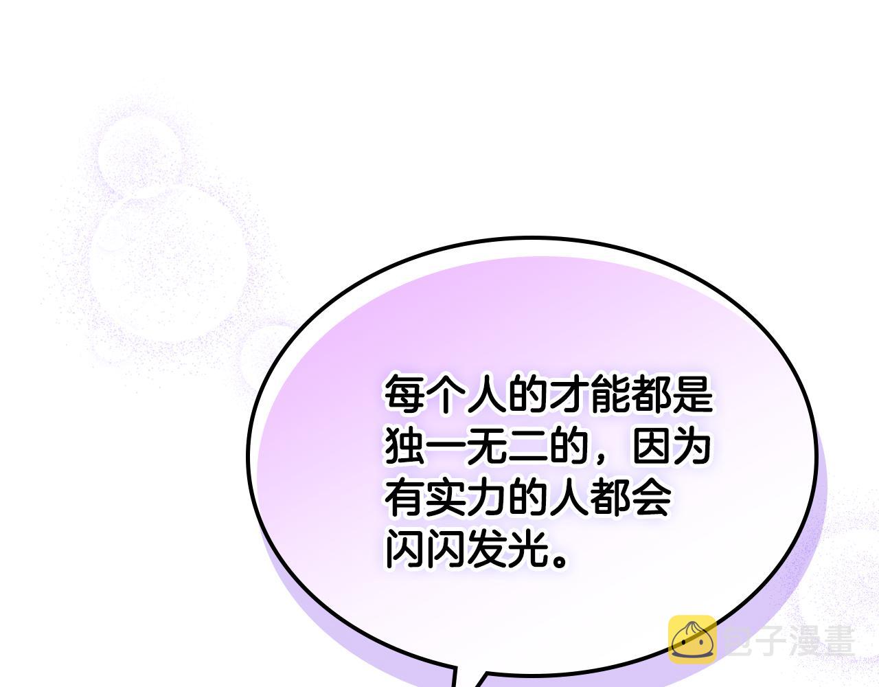 第68话 皇爷爷的生日98