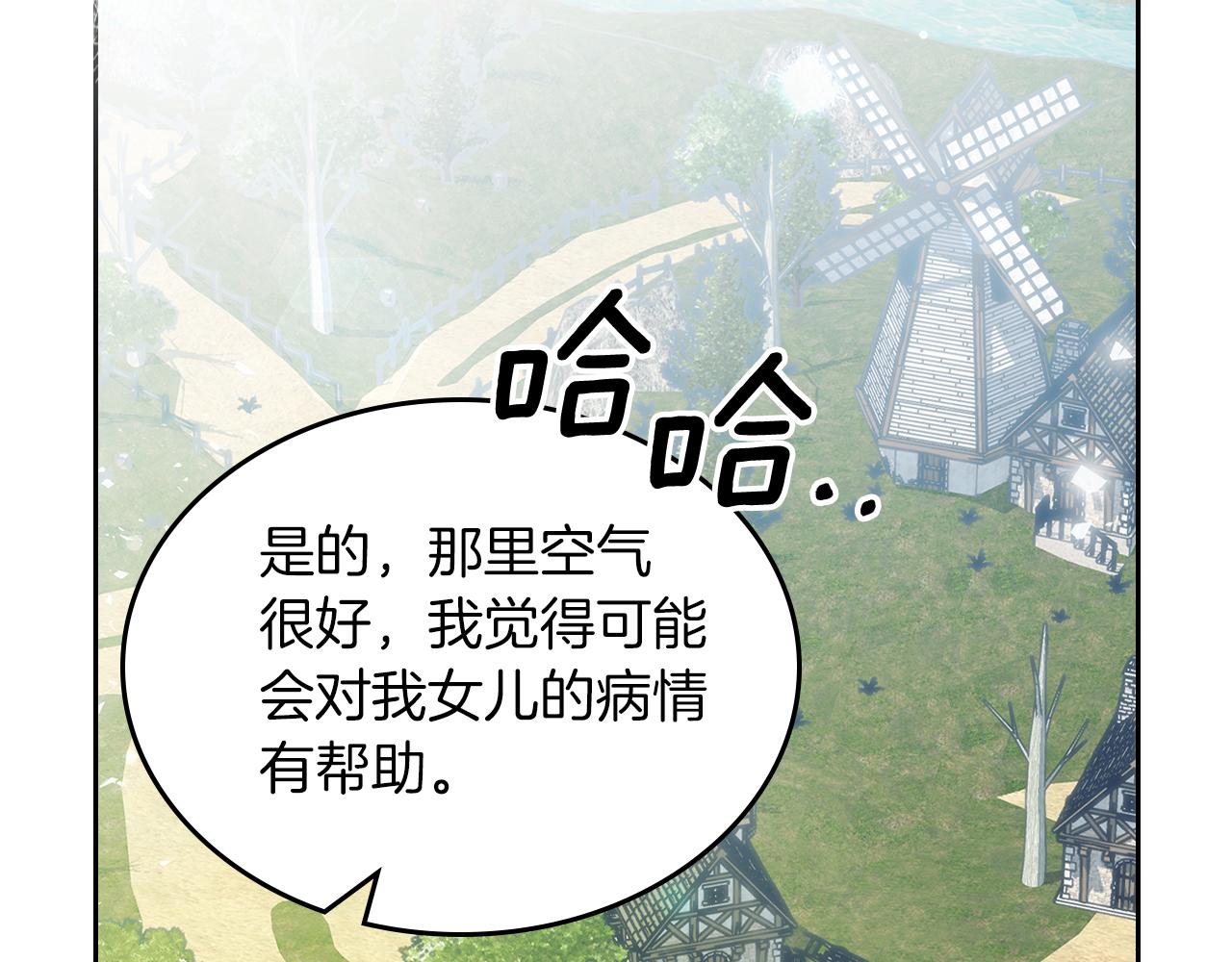 第67话 未来嫂嫂？25