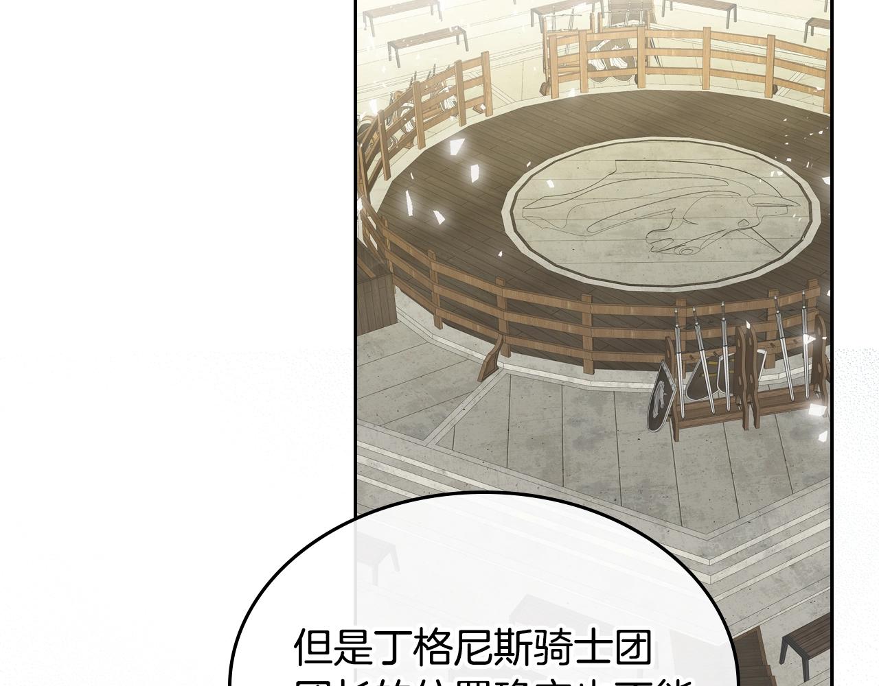 第19话 我的外祖父38