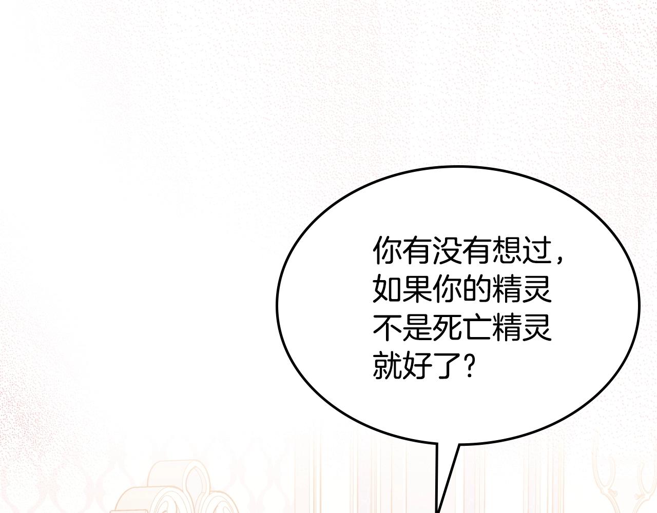 第一季完结话 草莓酱174