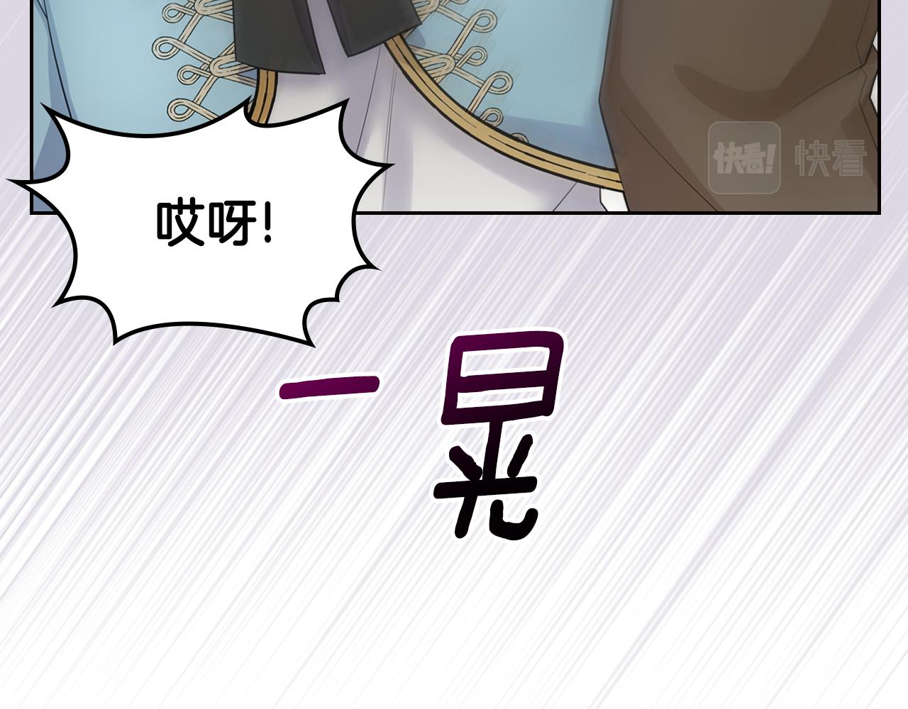 第50话 专属骑士35