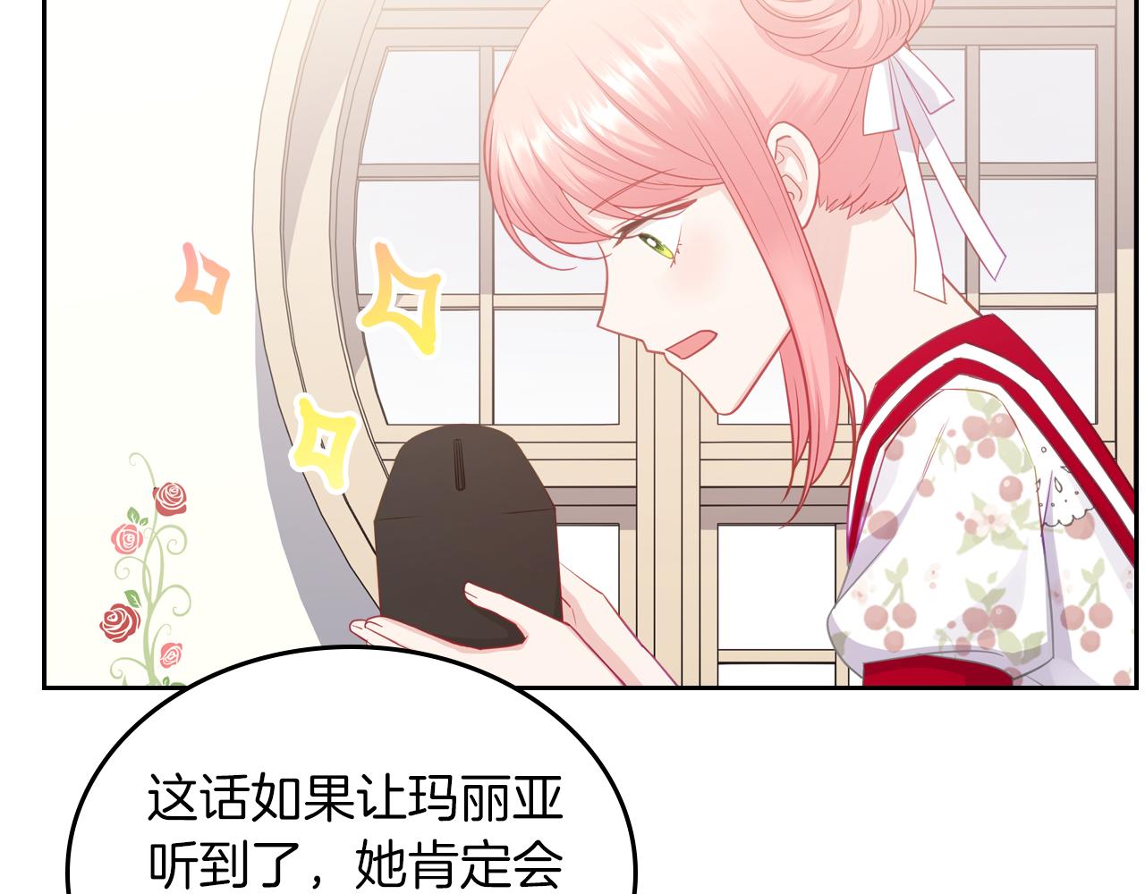 第77话 我也一起去109