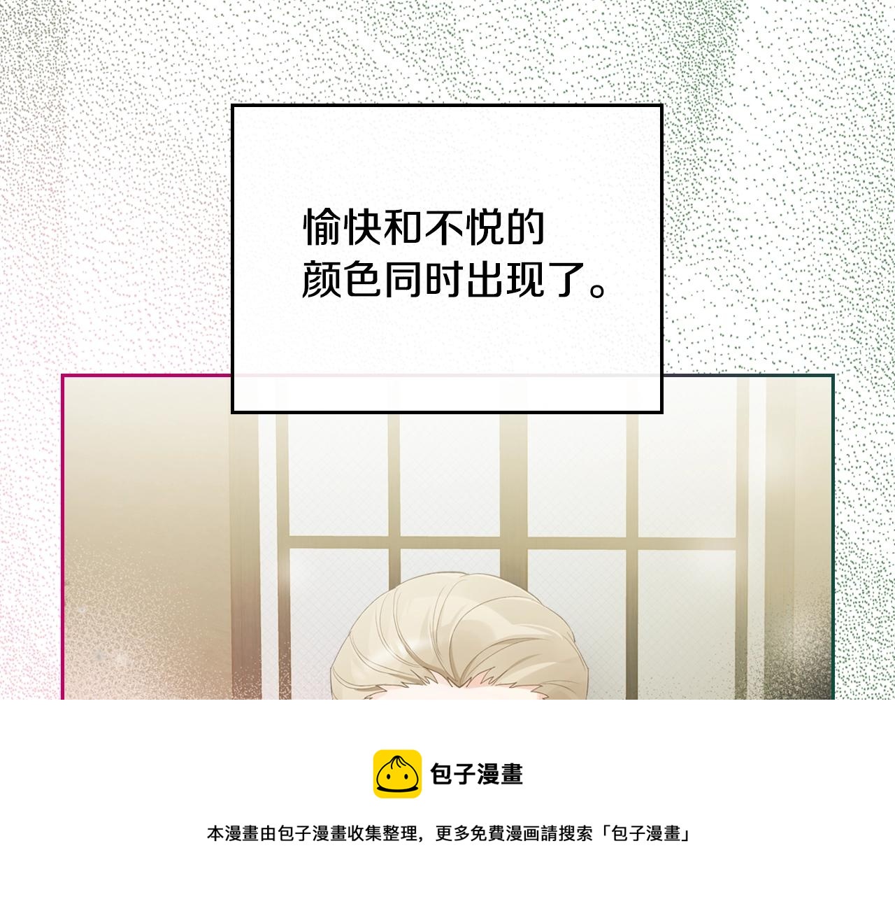 第34话 新的甜点94