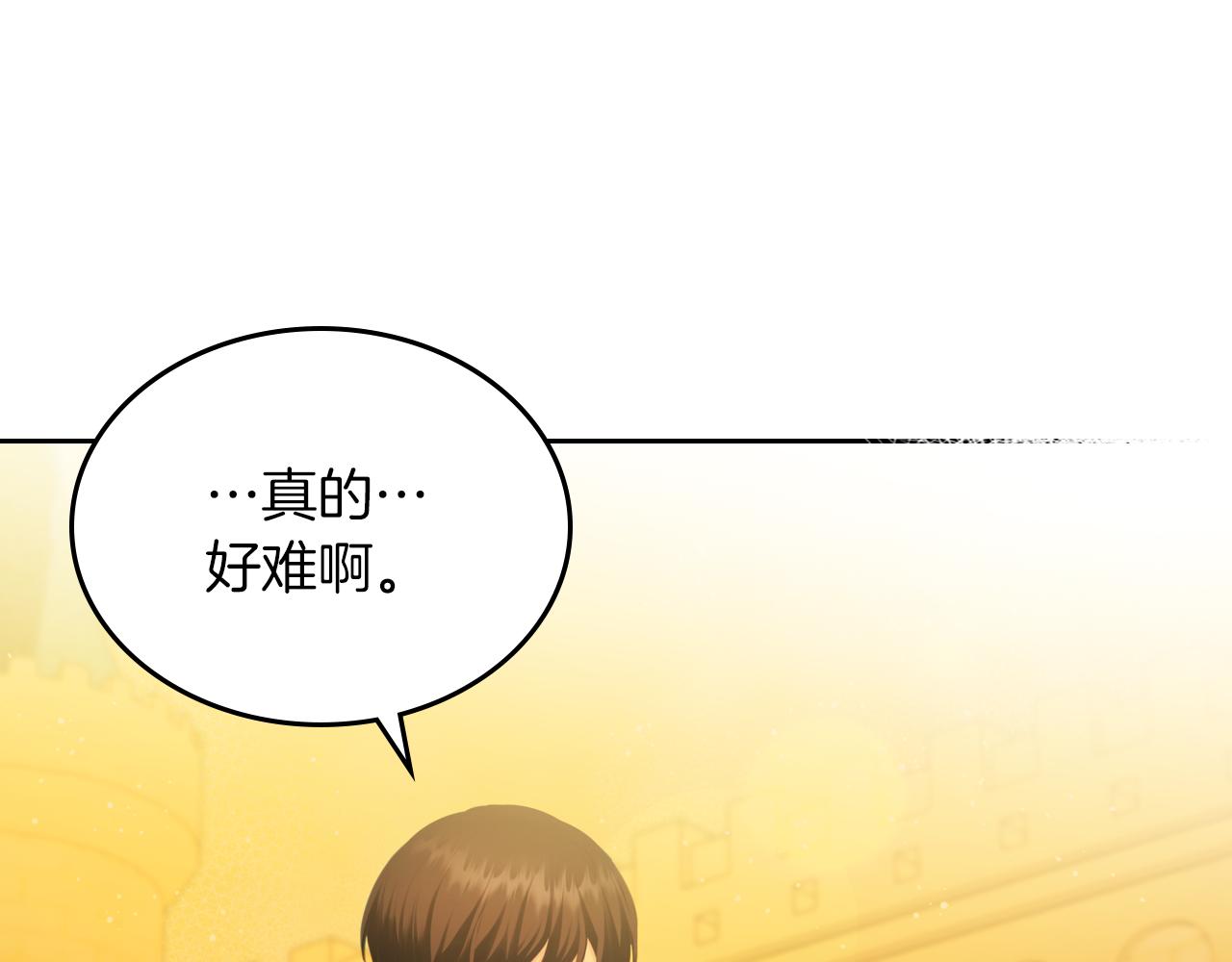 第77话 我也一起去76