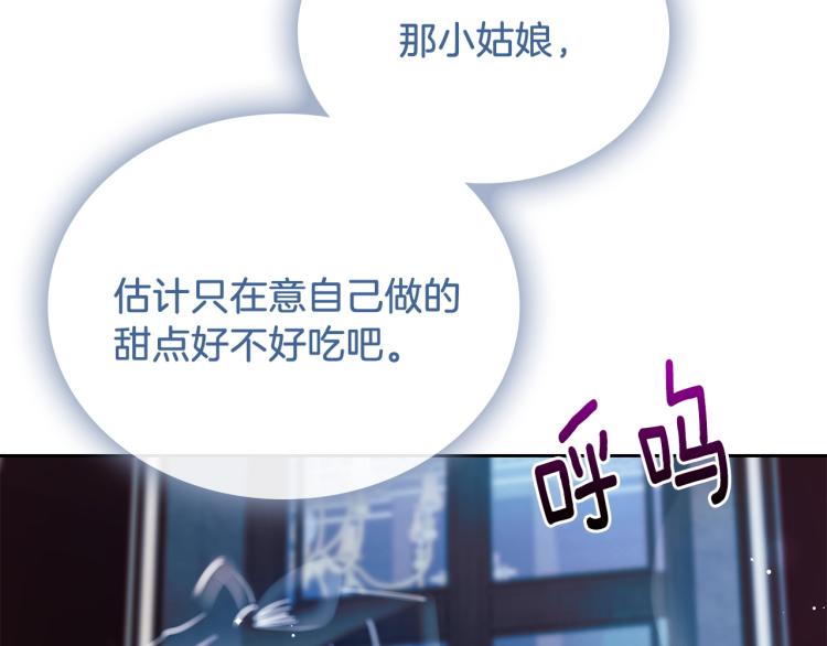 第7话 人间水蜜桃77