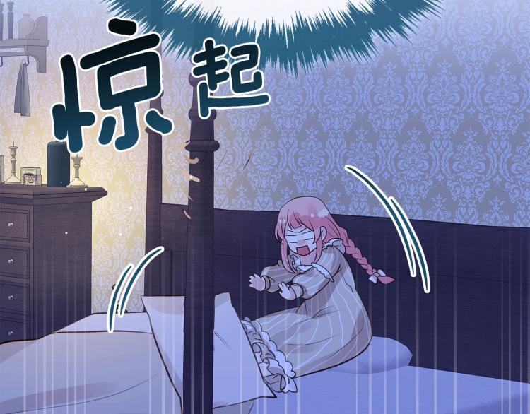 第3话 只是因爲穷…145