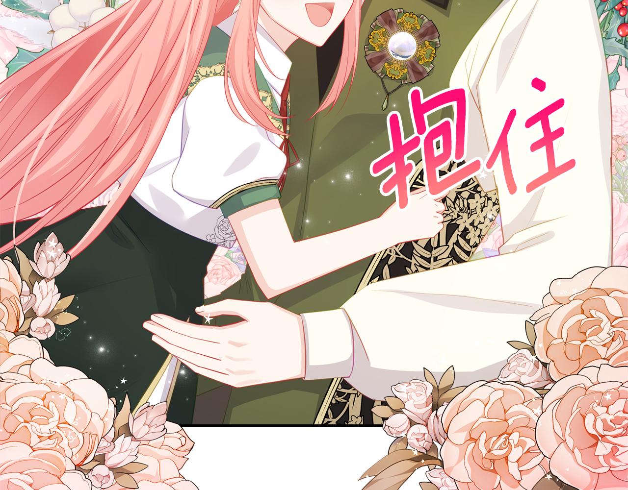 第71话 心愿券32