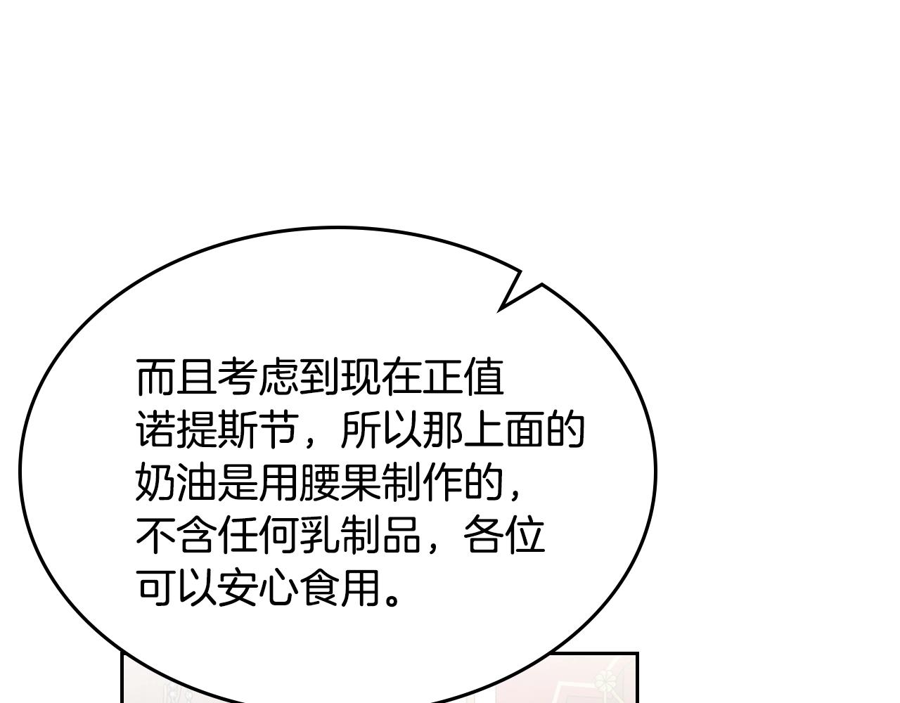 第42话 久等了90