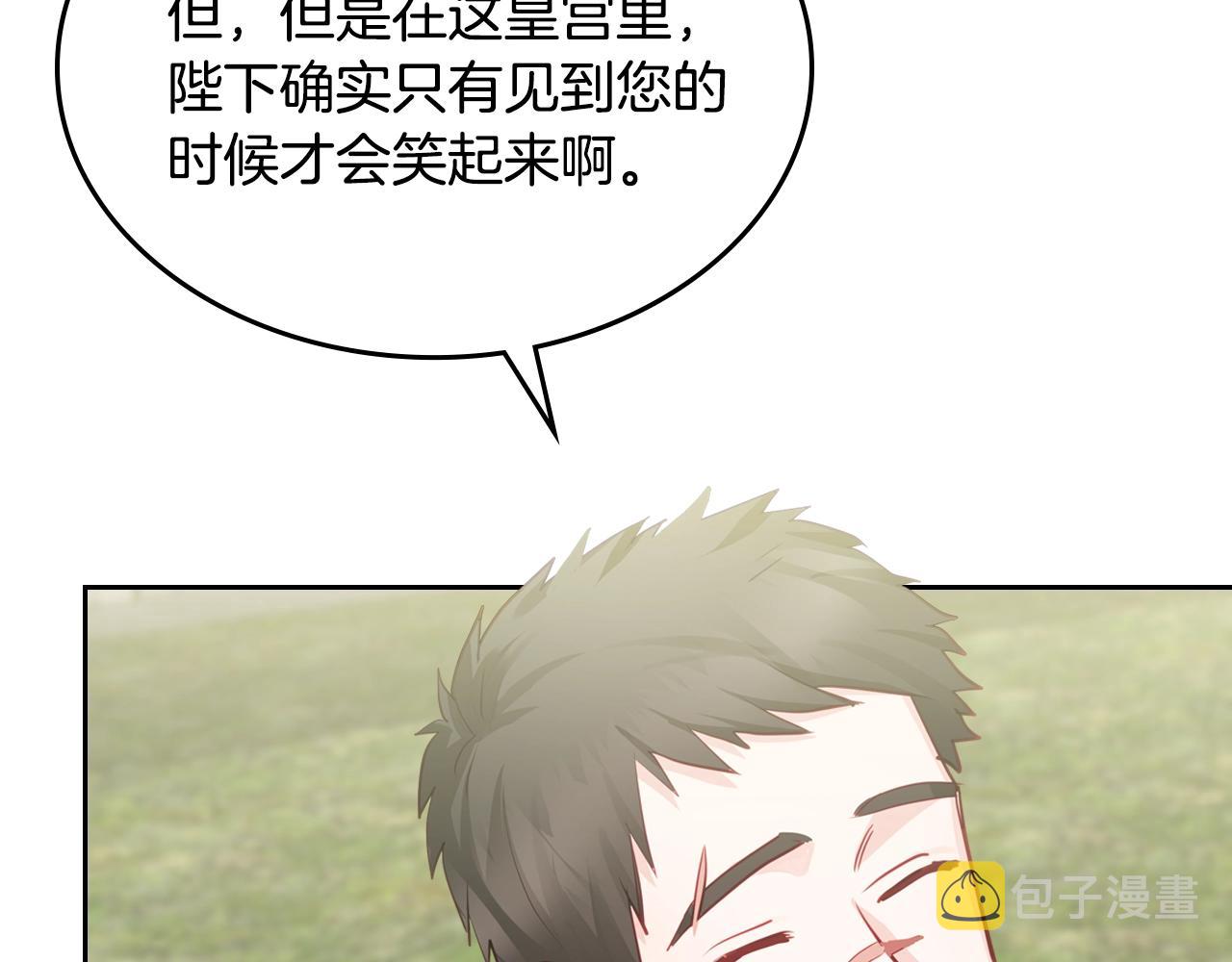 第14话 想看你笑120