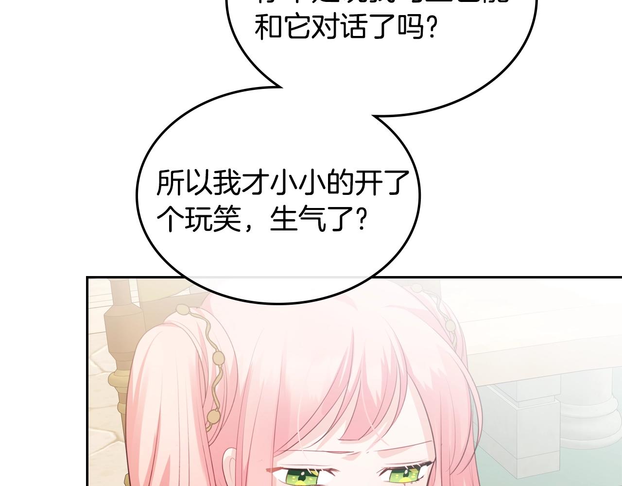 第19话 我的外祖父94