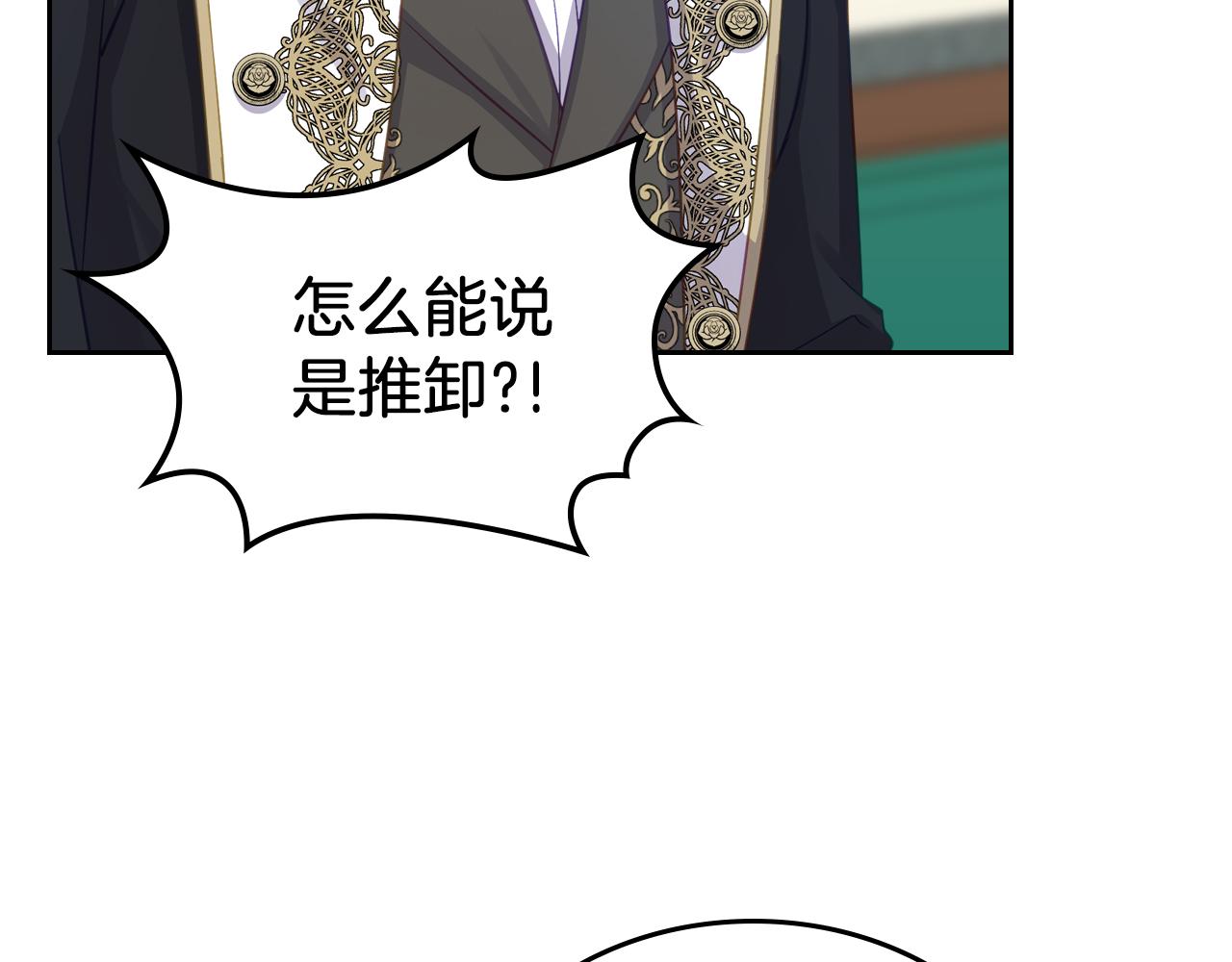 第70话 台球大战17