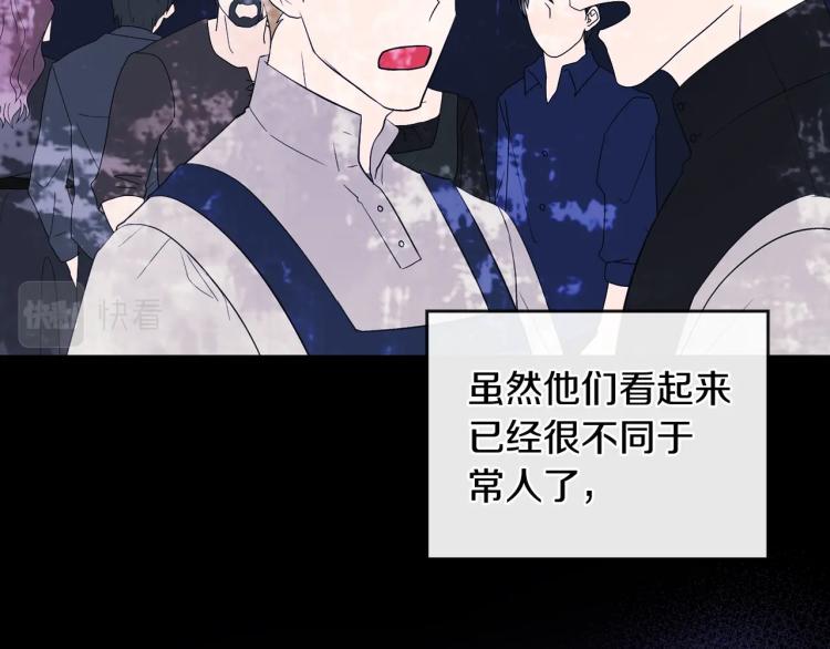 第1话 其实我只想当咸鱼111