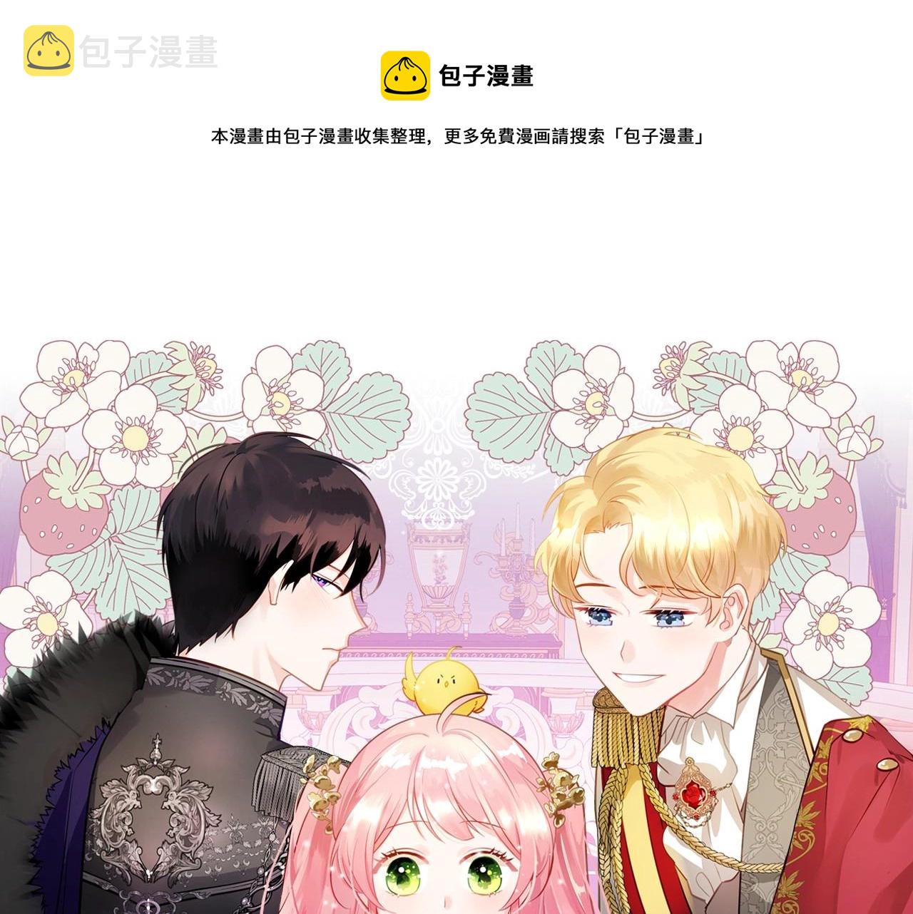 第30话 备胎继承人0