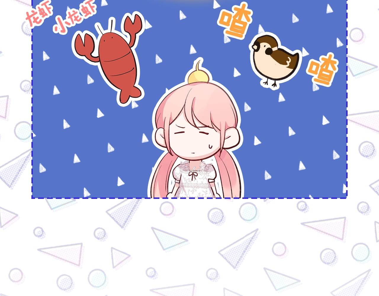 第34话 新的甜点9