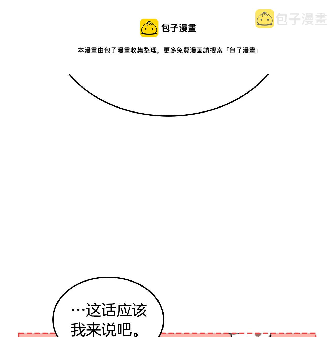 第28话 背背36