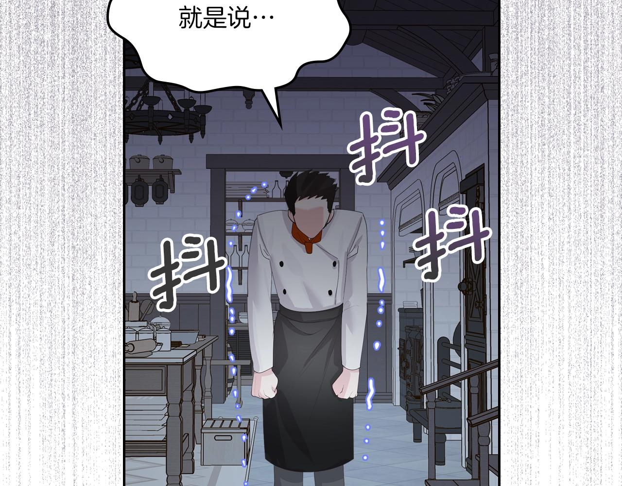 第37话 强行和解124