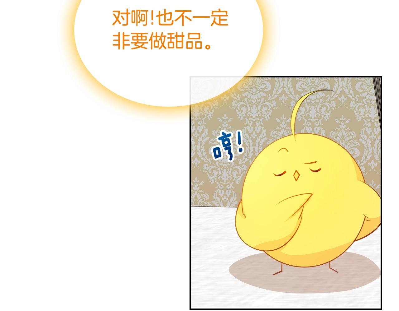 第9话 挑衅31