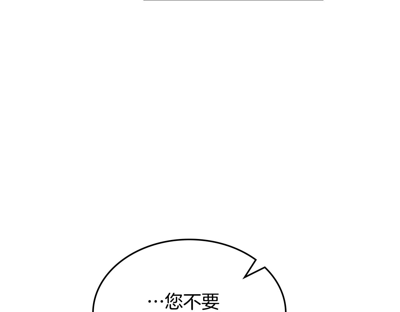 第28话 背背119