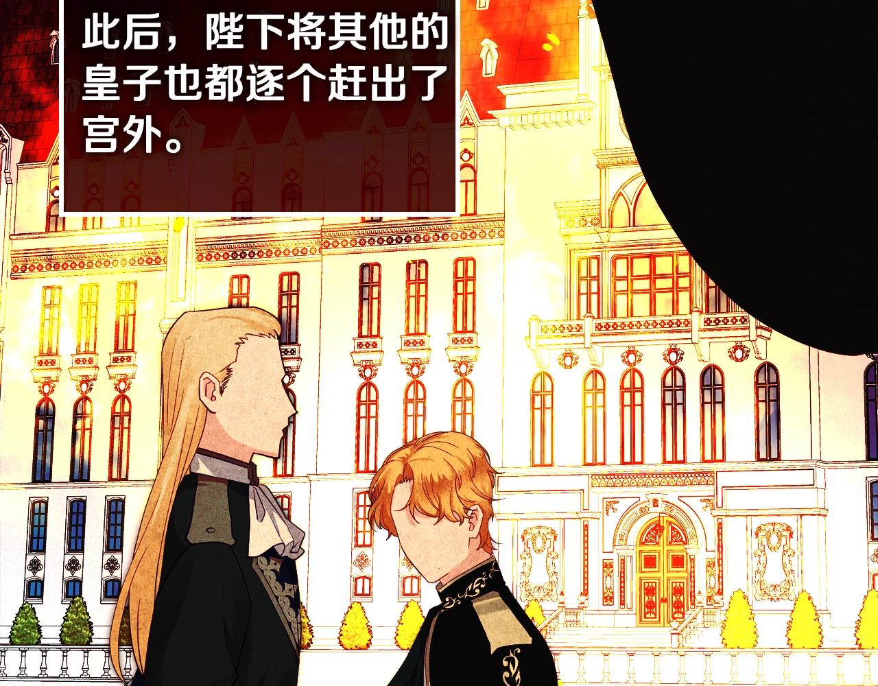 第16话 精灵王？！就这？19