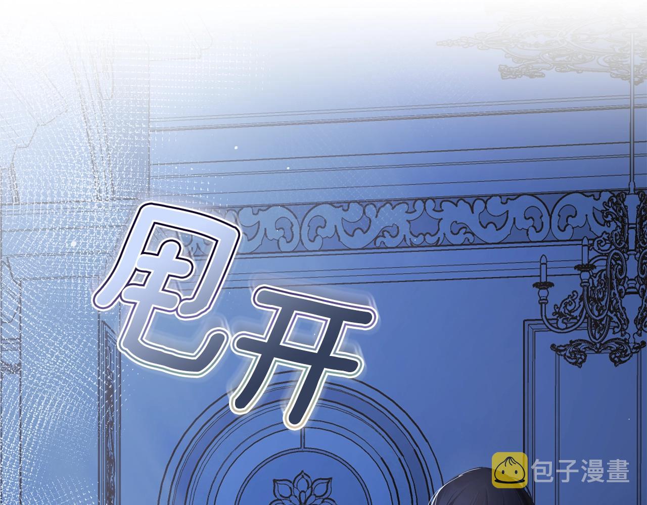 第26话 经商鬼才啊！165