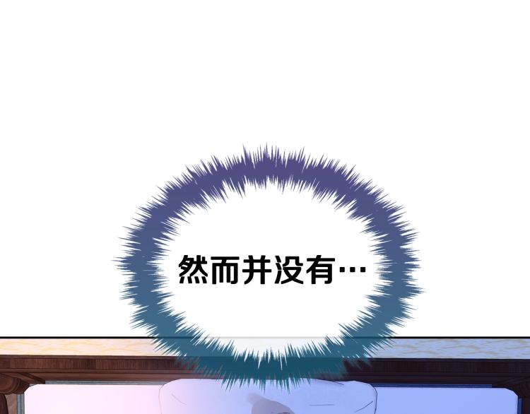 第3话 只是因爲穷…98