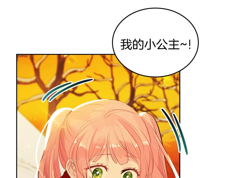 第1话 其实我只想当咸鱼49