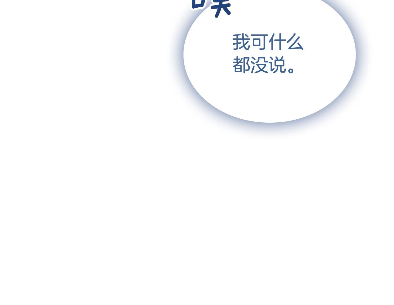 第二季·啓· 你的奖励191