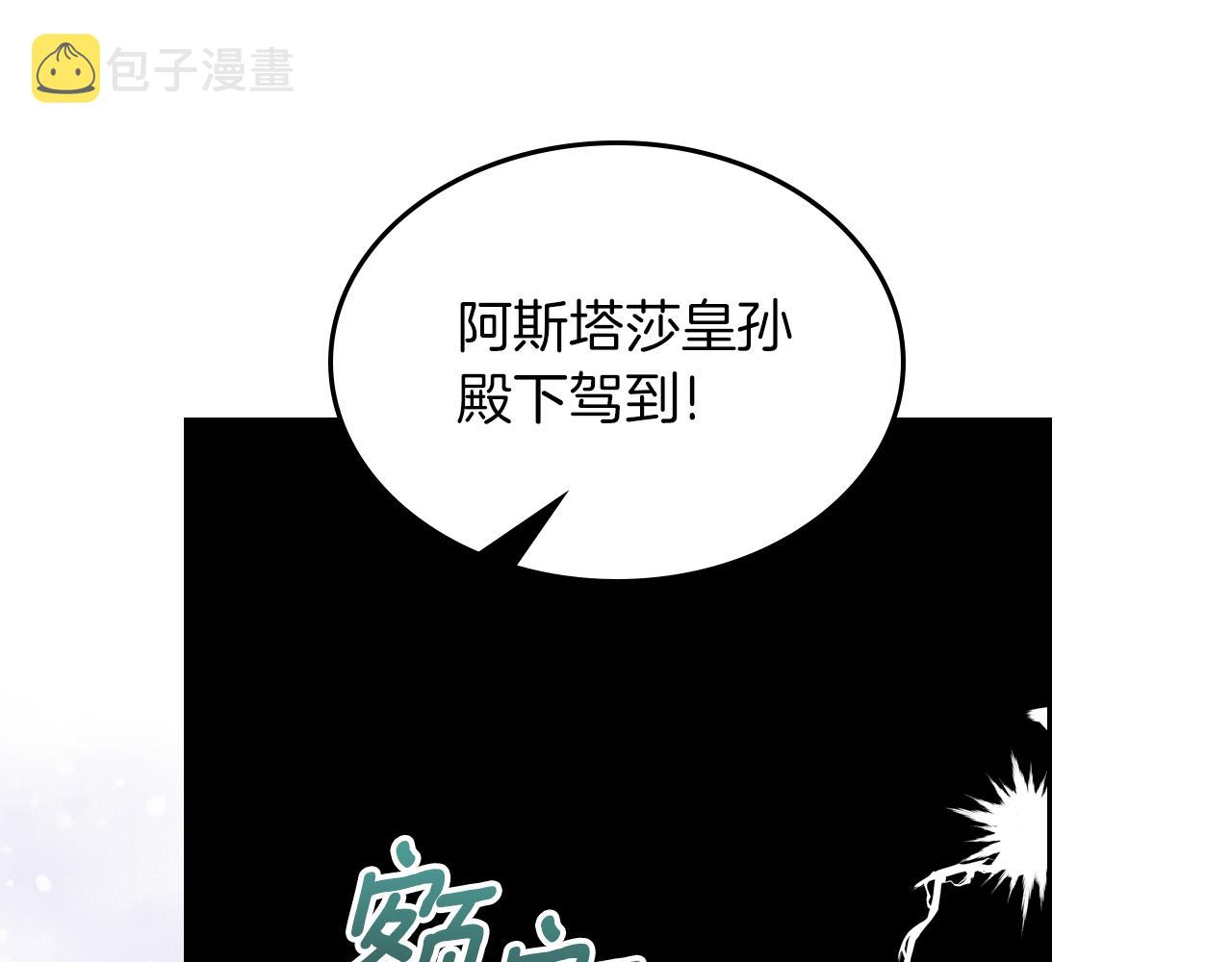 第54话 团宠95