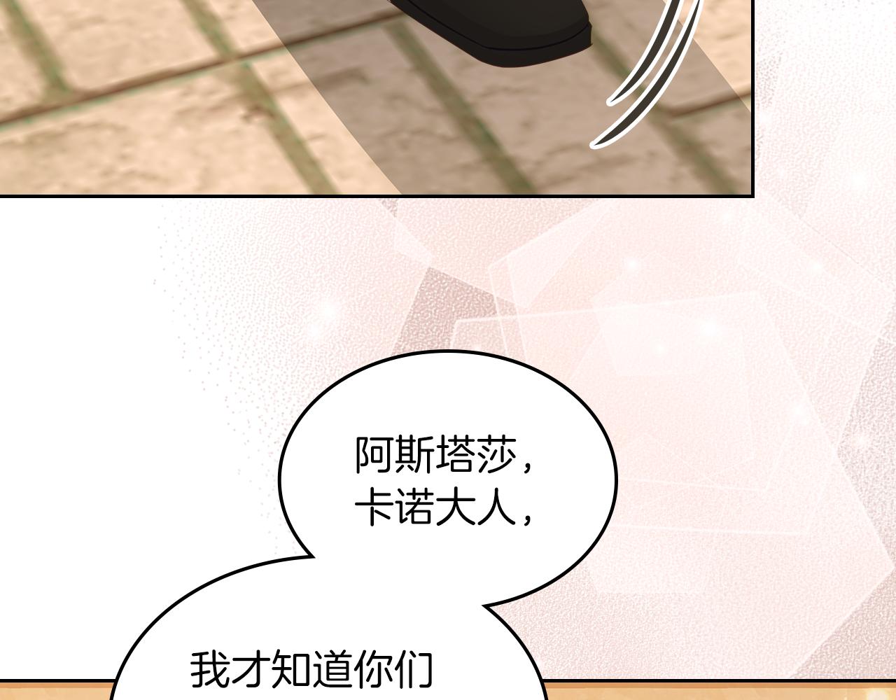 第60话 茶会打台球167