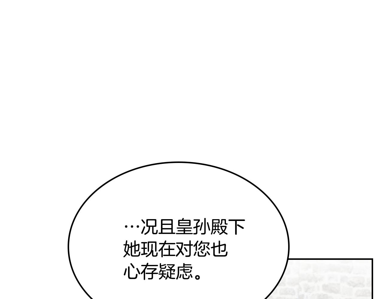 第45话 疼爱130
