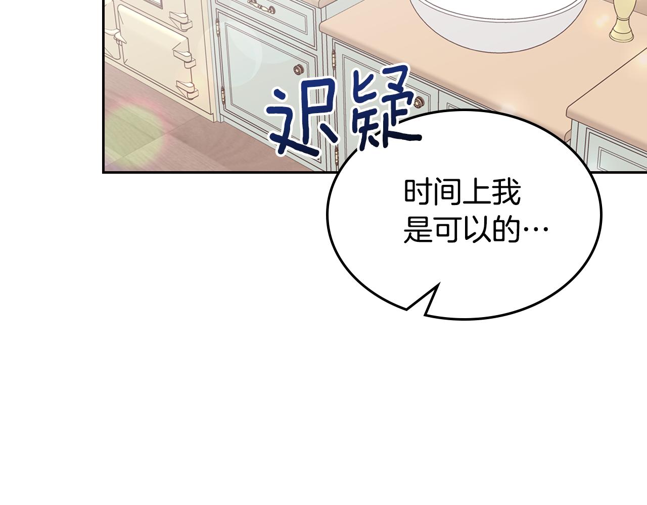 第47话 搞定他157