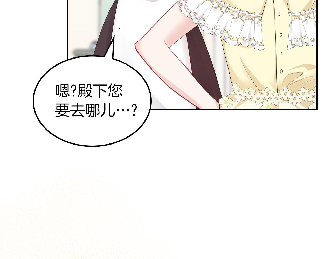 第54话 团宠64