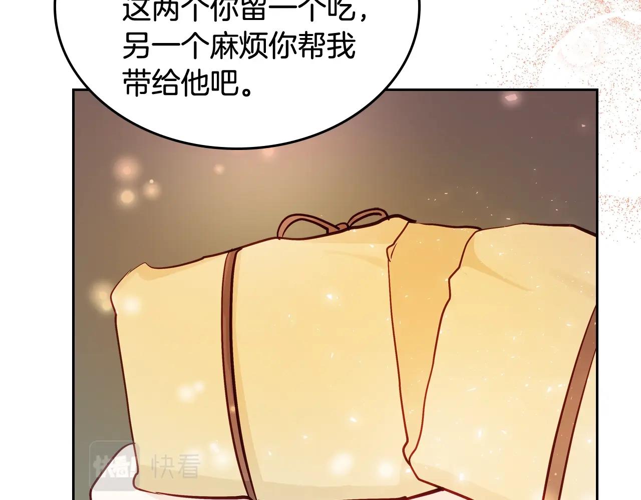 第13话 她的眼神66