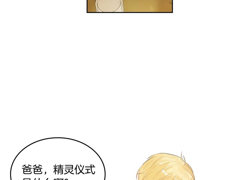 第1话 其实我只想当咸鱼83