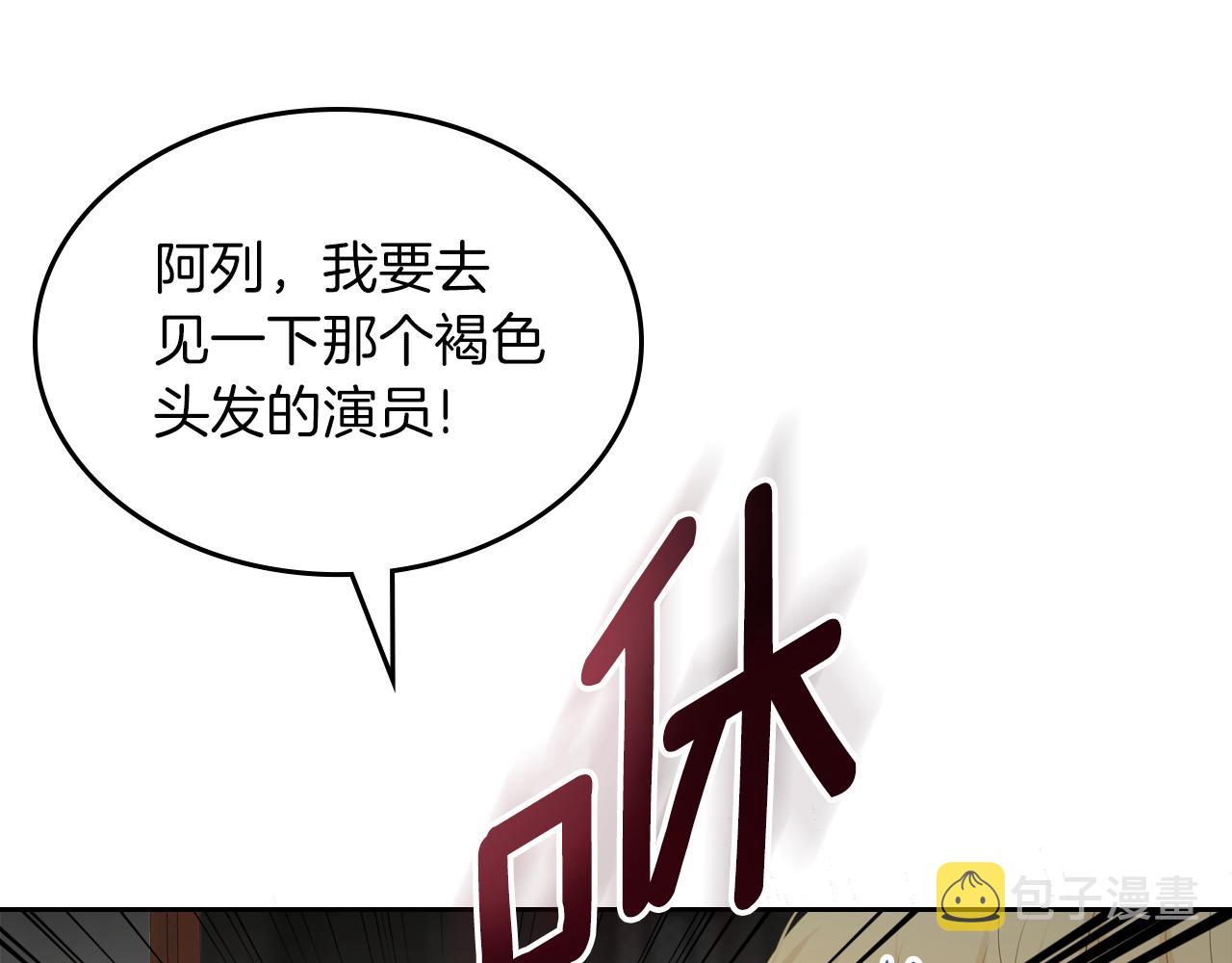 第52话 温柔表哥17