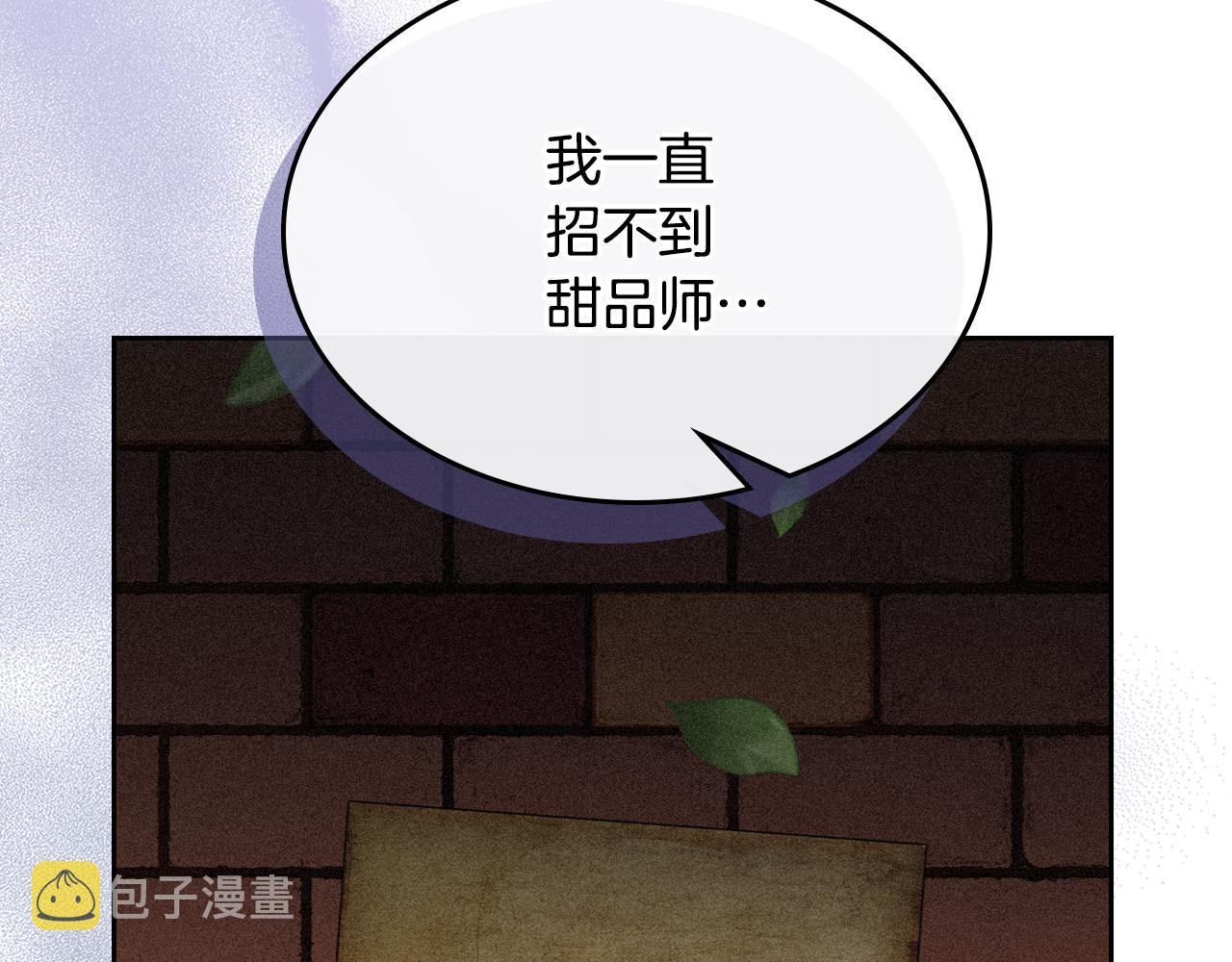 第46话 制造机会106
