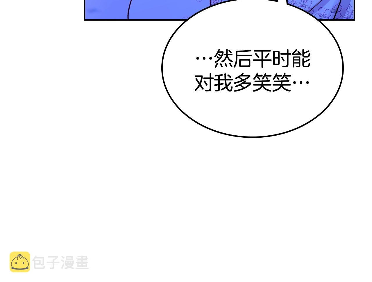 第14话 想看你笑27