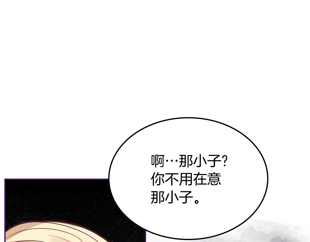 第23话 离我妹远点103