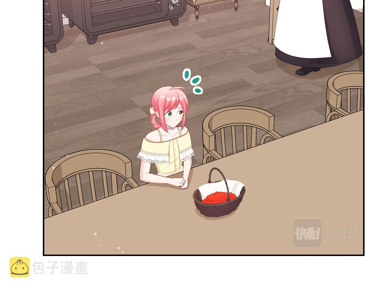 第54话 团宠15