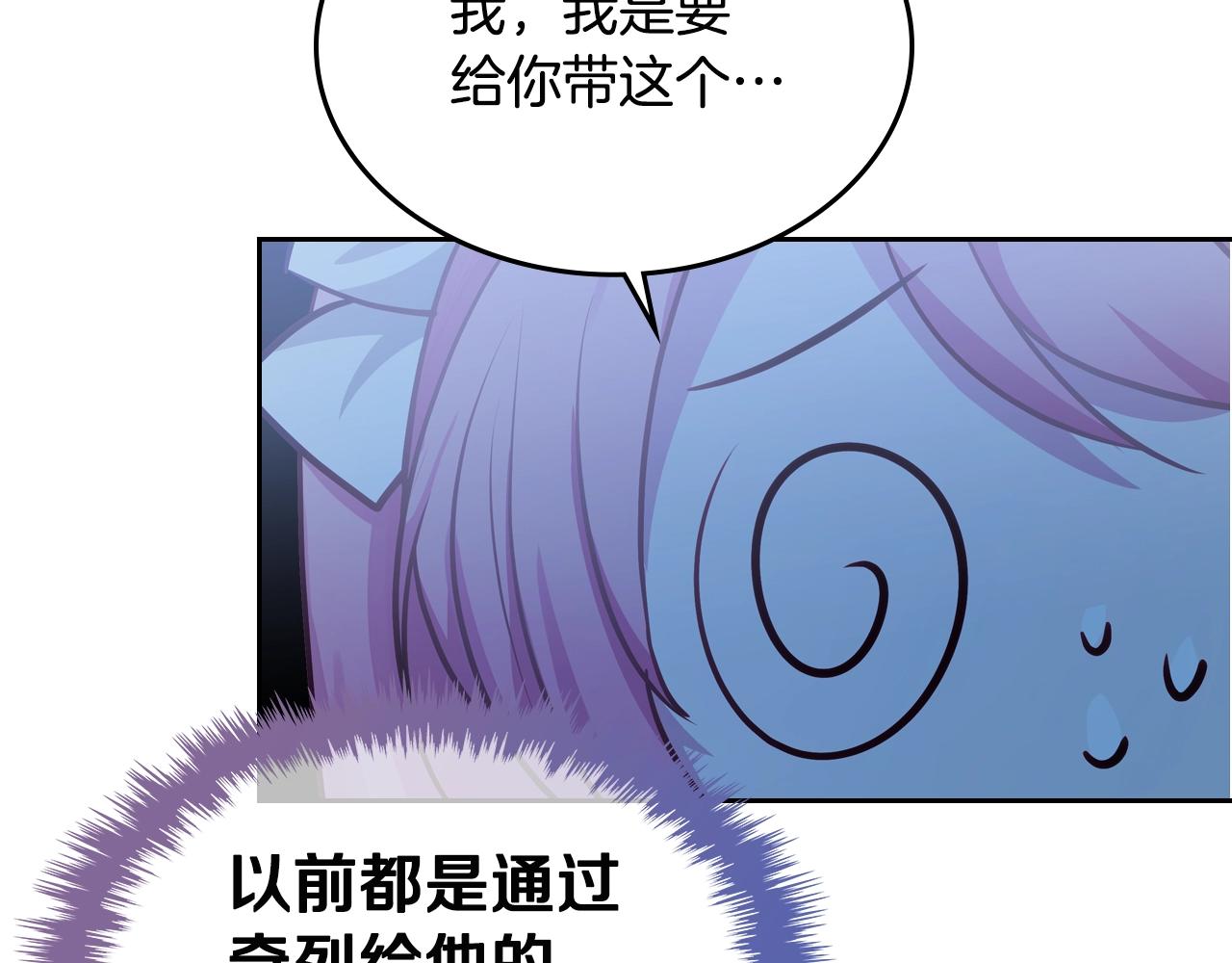 第13话 她的眼神165