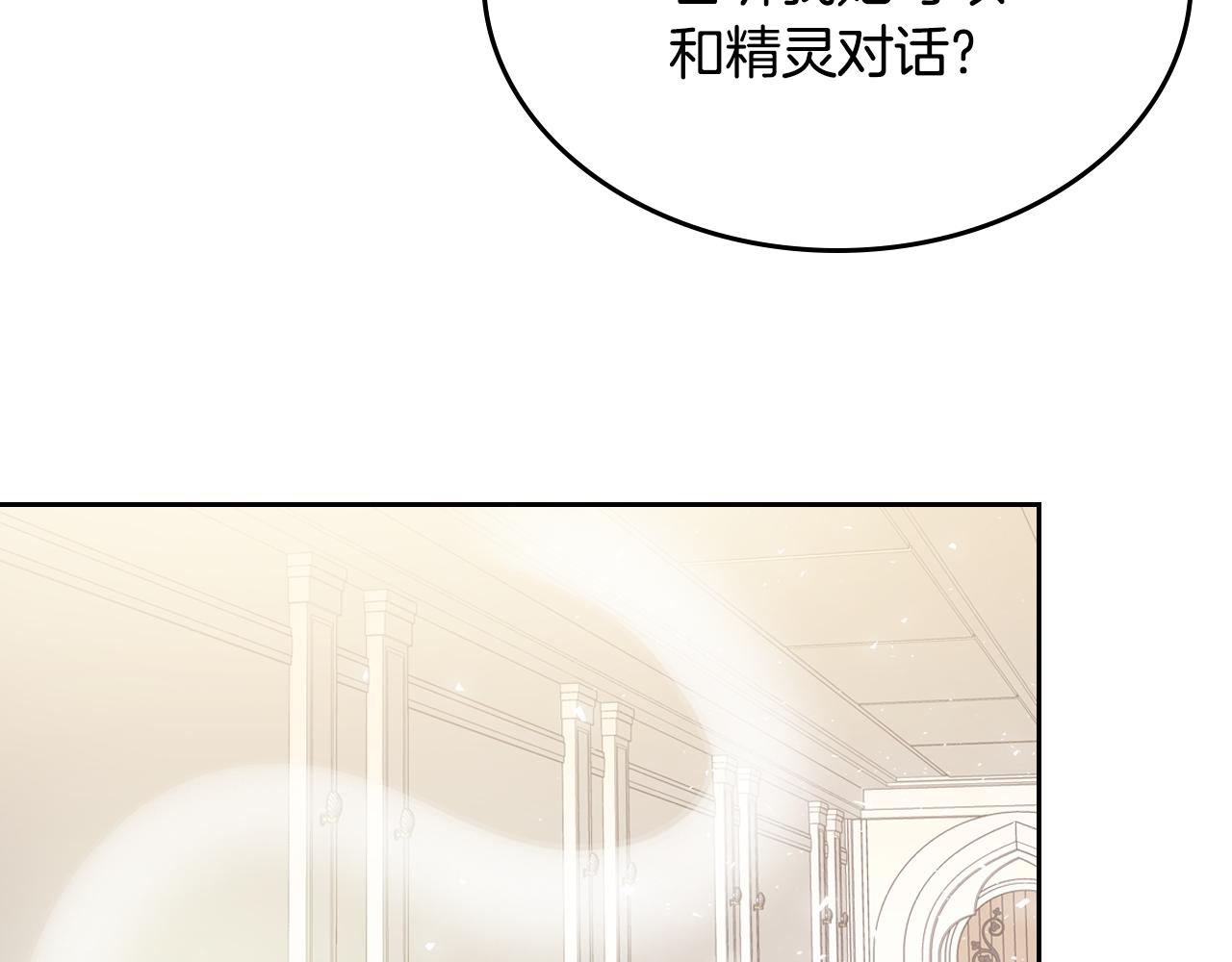第45话 疼爱59