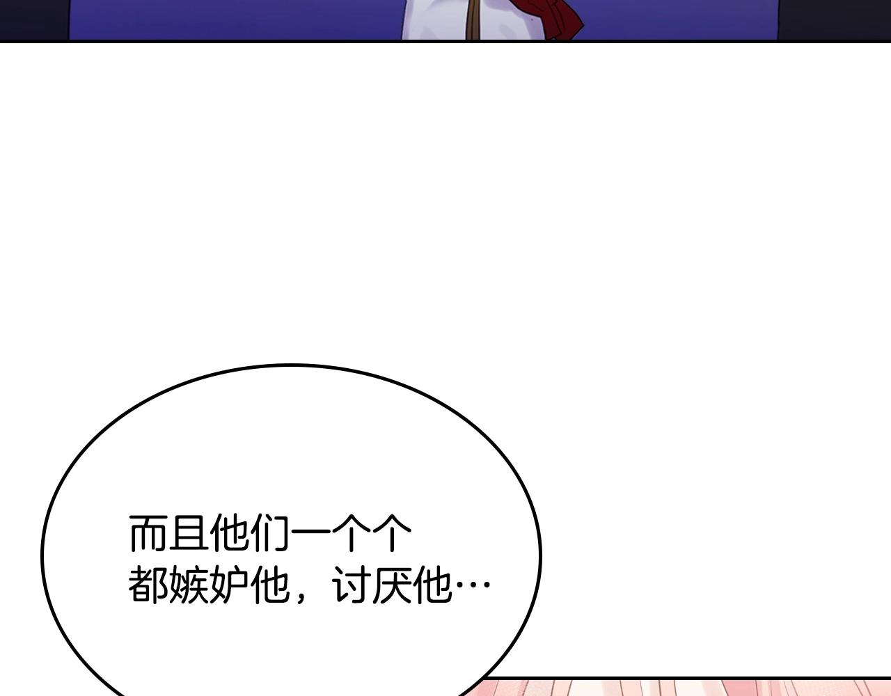 第30话 备胎继承人95