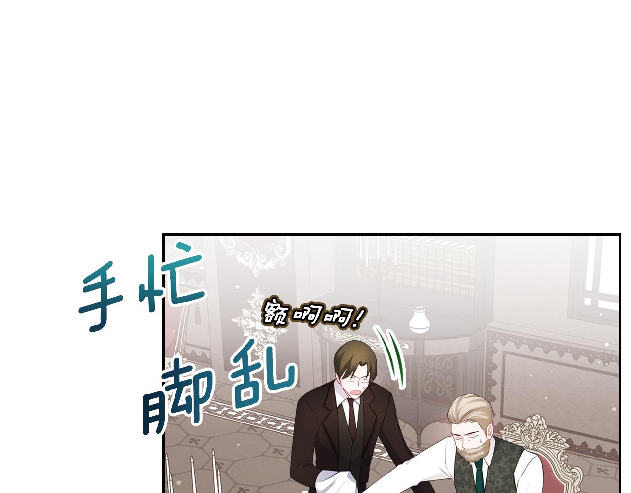 第48话 一起做蛋糕194