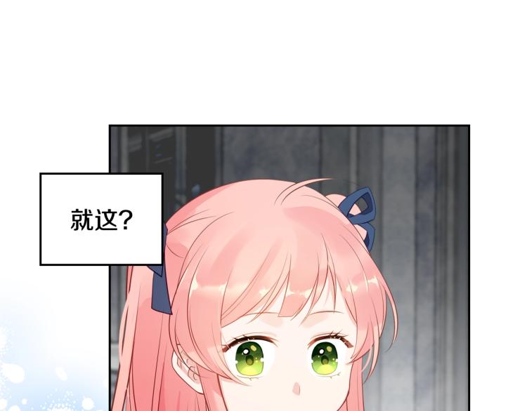 第3话 只是因爲穷…92