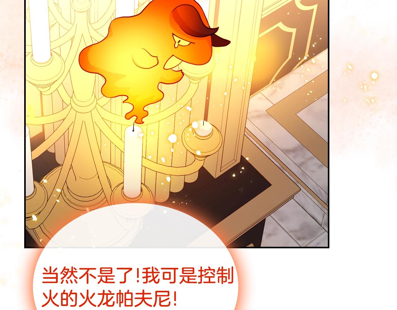 第16话 精灵王？！就这？156